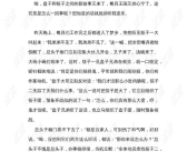 童话故事作文,作文中的童话故事解析