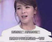 半个娱乐圈都不喜欢她,她为何成为众星避之不及的焦点人物？