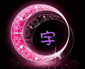 闪动头像,揭秘闪动头像的魅力与内涵