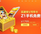 v币官网,数字货币新时代的门户