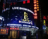 福州娱乐,畅游榕城，乐享休闲时光
