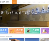附近找工作电子厂招聘,把握就业新机遇