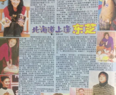 娱乐圈小说吃瓜,吃瓜成瘾，揭秘明星背后的秘密
