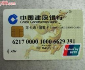 建行龙卡储蓄卡,便捷金融生活新伙伴