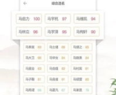免费测姓名评分,免费测名背后的奥秘与技巧