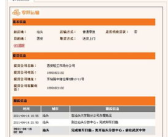 华宇物流网点查询,华宇物流网点分布及查询指南