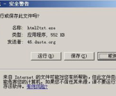 奇书网txt电子书格式转换,轻松阅读，畅享阅读乐趣