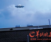 广州ufo,揭秘巨型不明飞行物的真相与争议