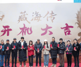 杨紫肖战肖战《藏海传》被高估李现积压五年的《人生若如初见》遭无视