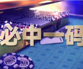 传统八卦图49图。4273（中国）IOS安卓版手机APP官网下载V
