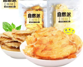吃瓜娱乐圈必备零食,娱乐圈必备零食大盘点