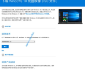 win10 iso镜像下载,轻松安装与激活原版系统