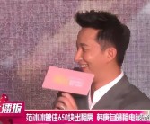 让咱们沿谈祝愿中国队-异常传奇网站_超异常传奇私服_学奥开区网-1398万交个朋侪价太心动EZ-6能为马自达再续光辉？咱们竭力打造无痕植发出名品牌-CFS2014天下总决赛