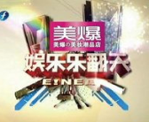 分布视娱乐,未来娱乐体验的无限可能