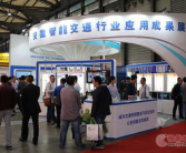 智能交通展,前沿技术引领未来出行新篇章”