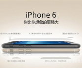 iphone6参数配置,全面解析苹果经典旗舰机的配置与性能特点