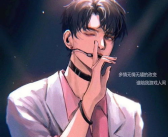 娱乐圈人设受,华丽面具下的真实自我