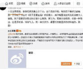 吃瓜群众娱乐八卦盘点,盘点近期热门八卦事件