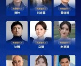 2024年最受关注明星榜揭晓前十名各有特色黄晓明最让人惊讶_热门明星排行榜