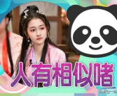 娱乐吃瓜明星团宠小说推荐,揭秘吃瓜明星的团宠传奇