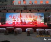举行娱乐活动,精彩娱乐活动大盘点