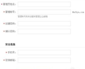 163企业邮箱申请注册